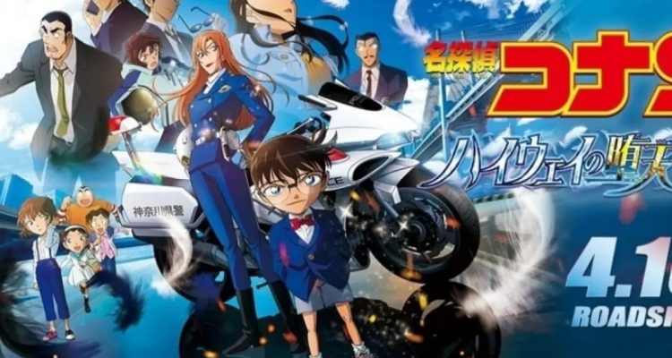 Detektif Conan Dongkrak Perekonomian Jepang