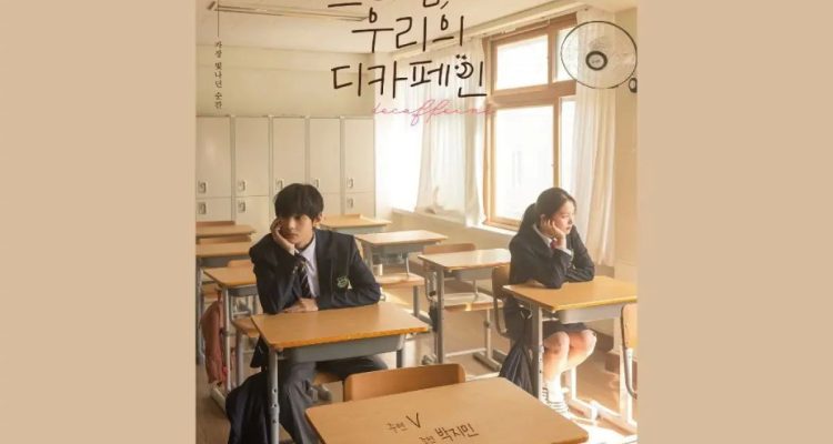 V BTS Kembali ke Masa Sekolah di "That Night, Our Decaf