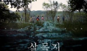 Waduk Salmokji: Destinasi Wisata Baru Korsel Pasca Viral