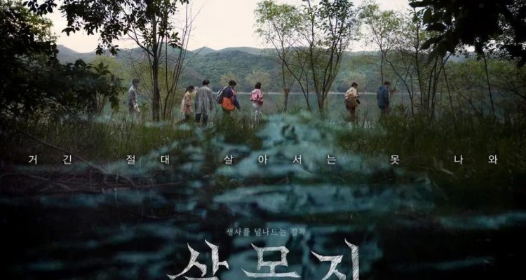 Waduk Salmokji: Destinasi Wisata Baru Korsel Pasca Viral