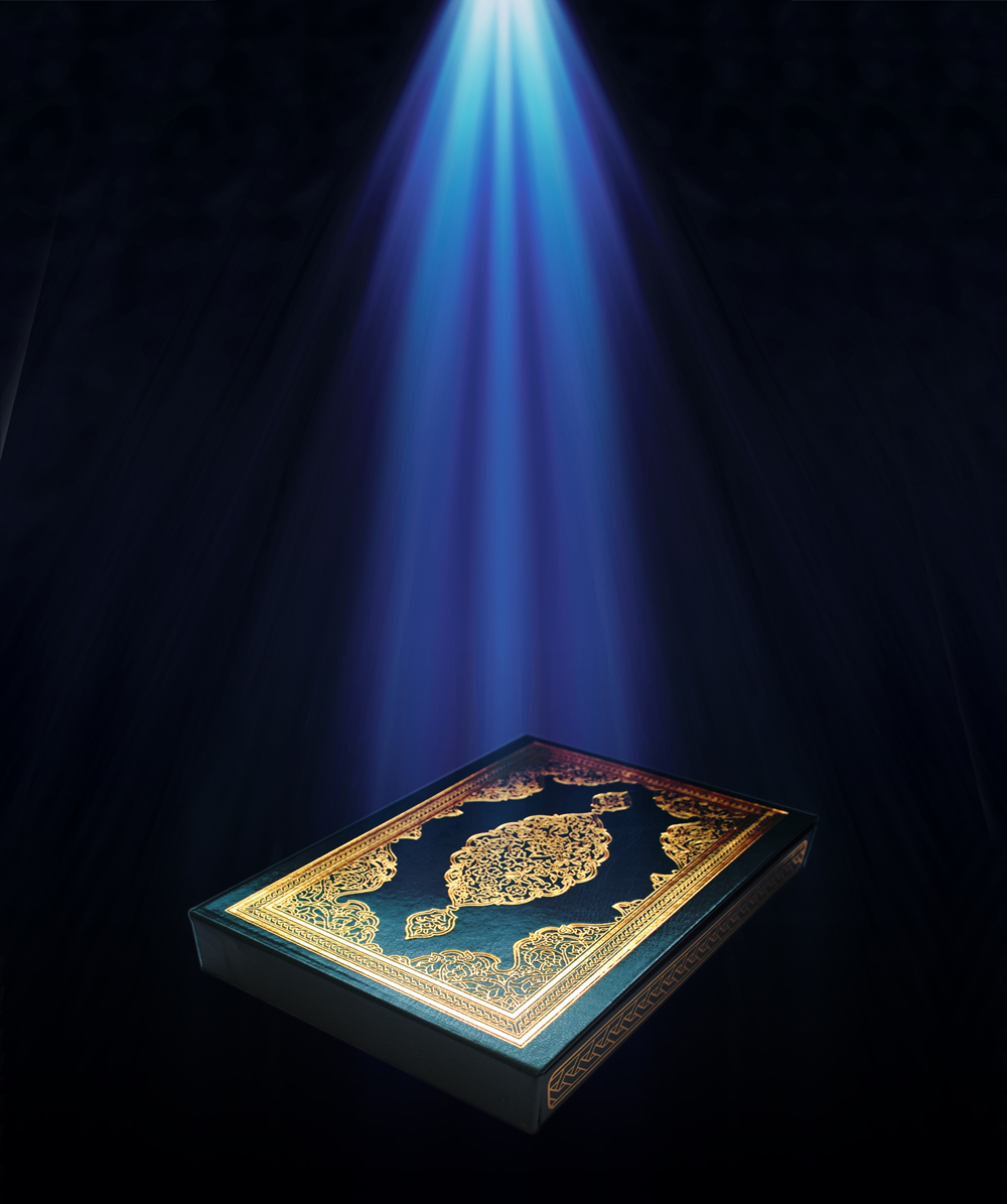 Quran World
