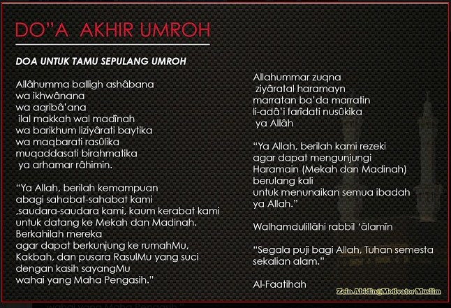 Doa Pulang Umroh Untuk Tamu Yang Datang
