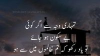 Zalim Quotes