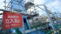 4 Fakta Kebocoran 5,5 Ton Air Radioaktif dari PLTN Fukushima