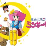 Minky Momo Kembali Diproduksi Setelah 30 Tahun