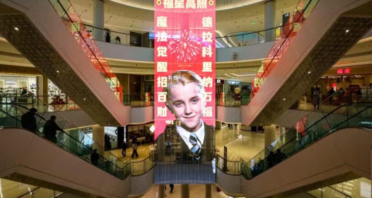 Draco Malfoy Menjadi Maskot Imlek di Tiongkok