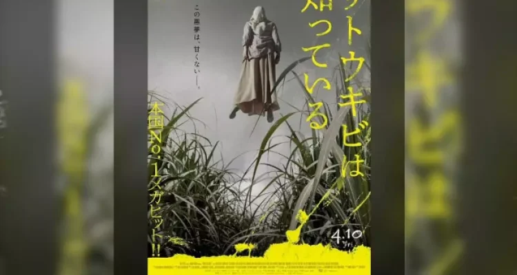 Film Pabrik Gula Tayang di Jepang, Poster Baru Lebih Menakutkan