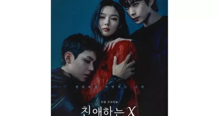 Poster Terbaru Dear X Tampilkan Tiga Bintang Utamanya