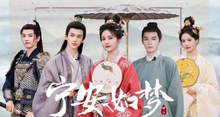 Rekomendasi Drama China Tentang Reinkarnasi yang Wajib Ditonton