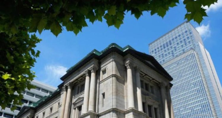 Bank Sentral Jepang Naikkan Suku Bunga ke Level Tertinggi Sejak 1995