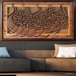 Photo by shopee.co.id - 10 Inspirasi Desain Kaligrafi Estetik untuk Hiasan Dinding Rumah